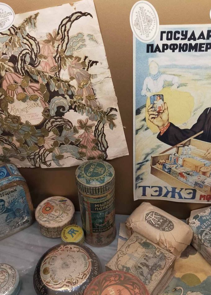 Тайный мир парфюмерии