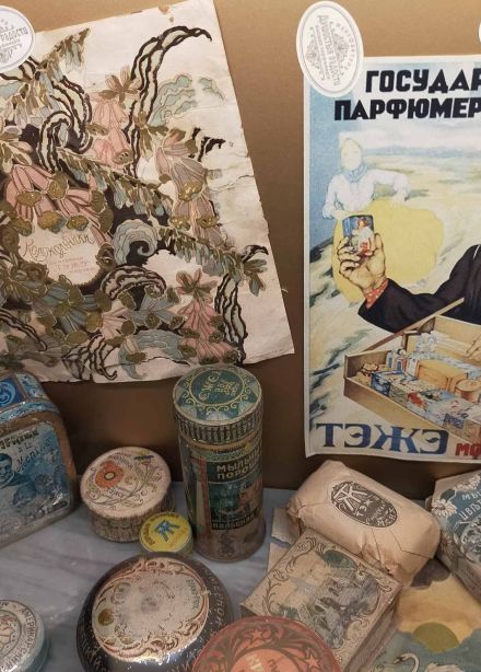 Тайный мир парфюмерии