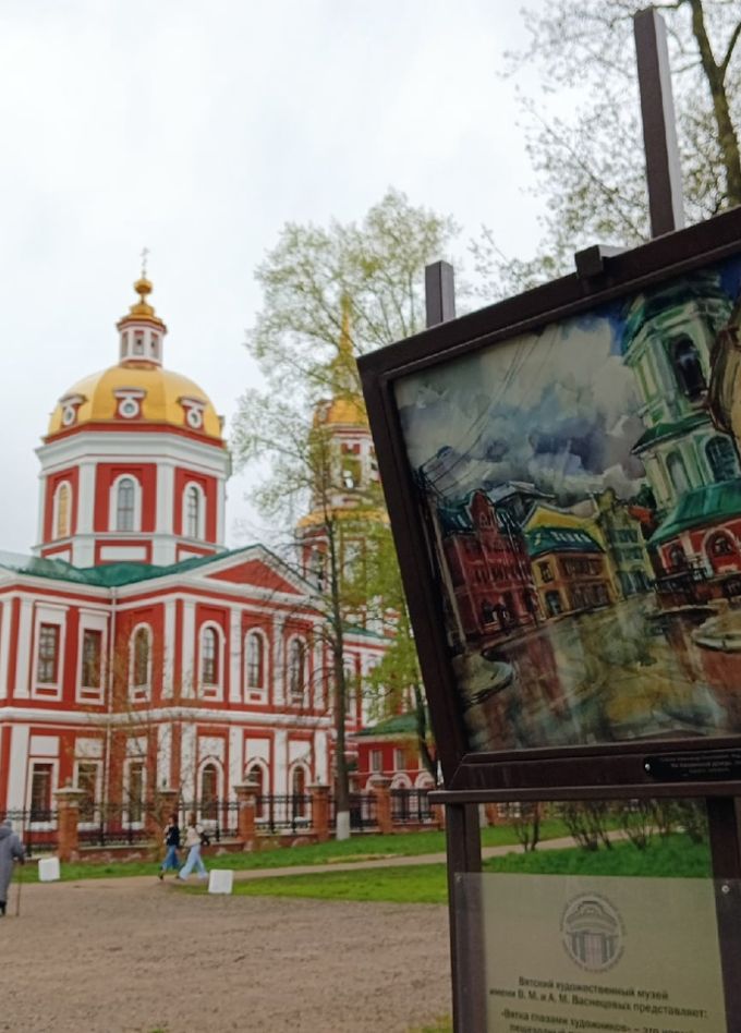 Музейная прогулка