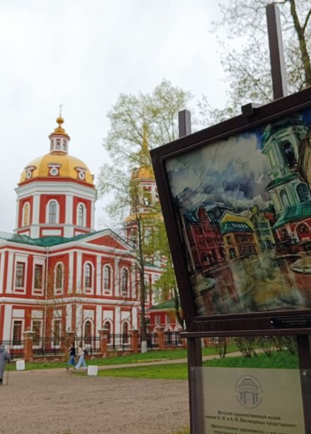 Музейная прогулка