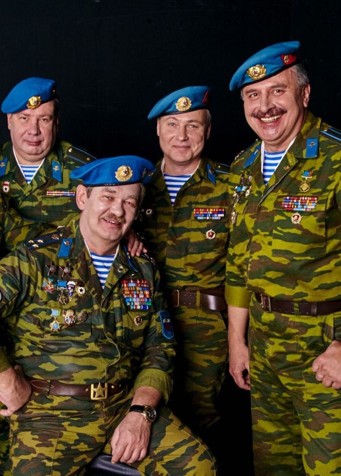 Ансамбль «Голубые береты»