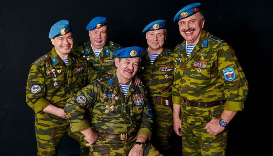 Ансамбль «Голубые береты»