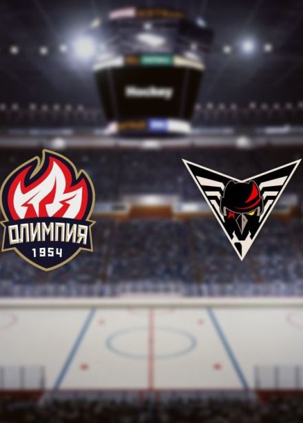 Хоккей. ХК «Олимпия» — ХК «Омские Крылья», Кирово-Чепецк