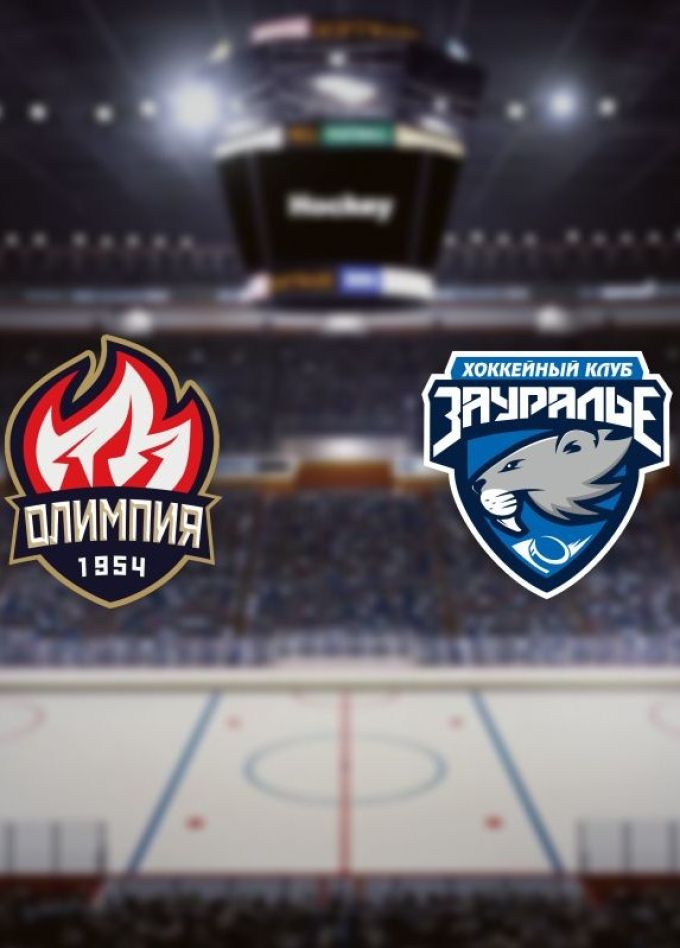 Хоккей. ХК «Олимпия» — ХК «Зауралье», Кирово-Чепецк