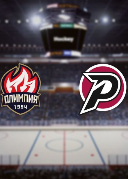 Хоккей. ХК «Олимпия» — ХК «Рубин», Кирово-Чепецк
