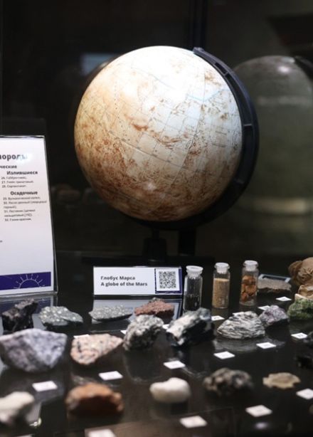 От Земли во Вселенную. Тематическая программа