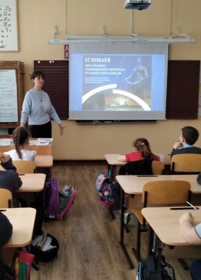 Блокада Ленинграда