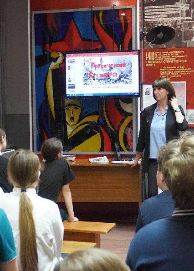 Сталинград