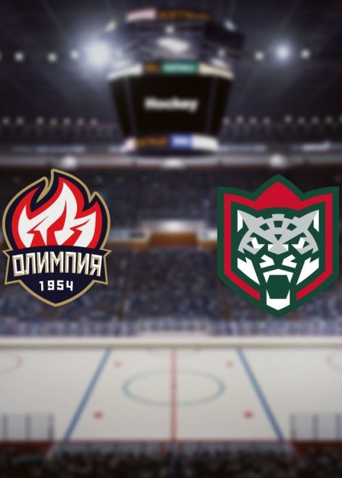 Хоккей. ХК «Олимпия» — ХК «Барс», Кирово-Чепецк