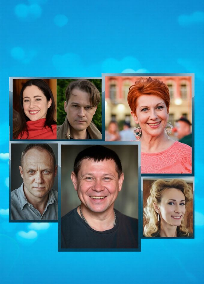 Спектакль «Раз и навсегда»