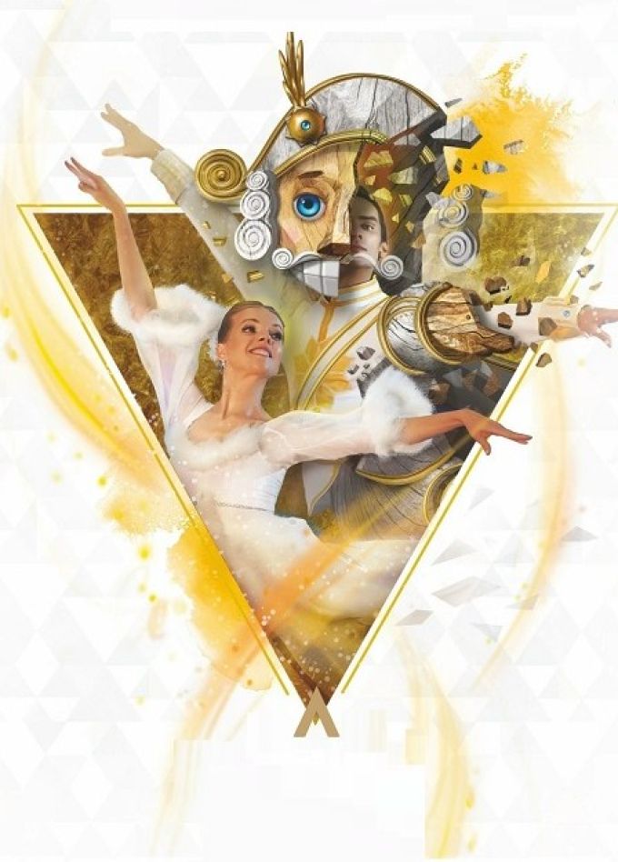 Балет «Щелкунчик»