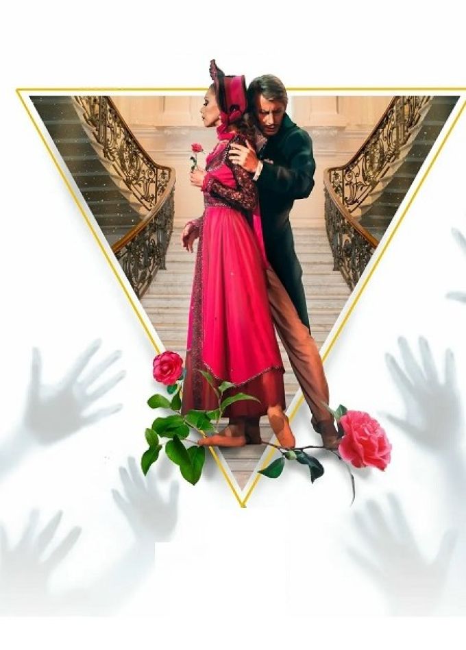 Балет «Дама с камелиями»