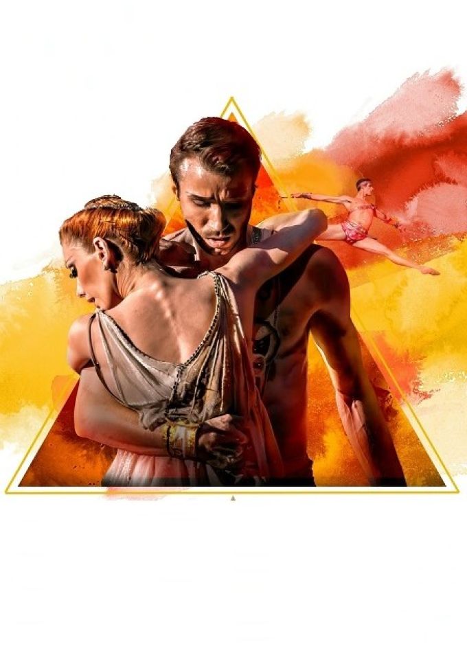 Балет «Спартак»