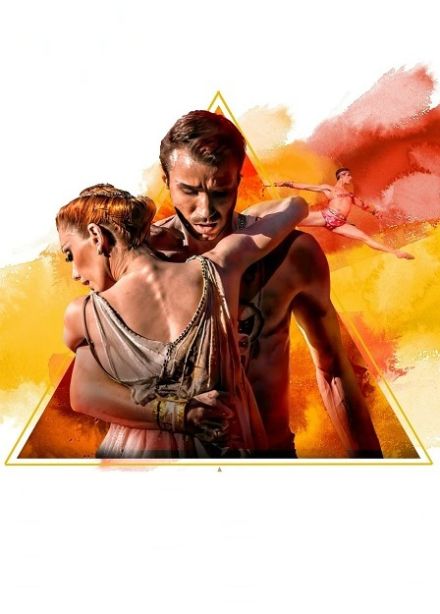 Балет «Спартак»