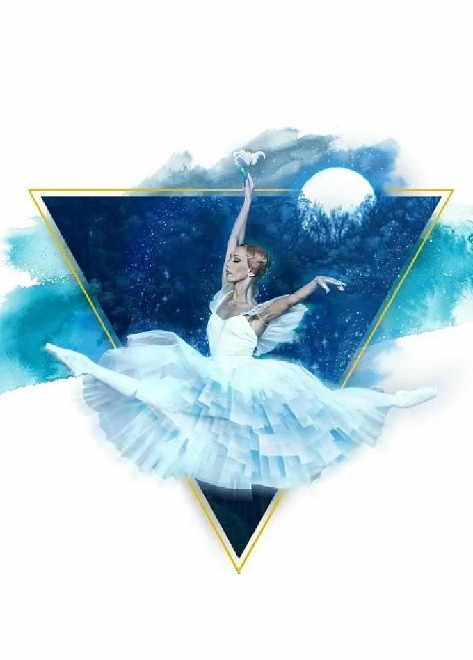 Балет «Жизель»