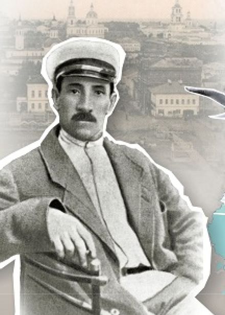 Детство и юность романтика Грина. Экспозиция