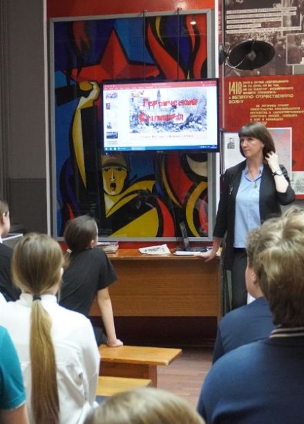 Сталинград