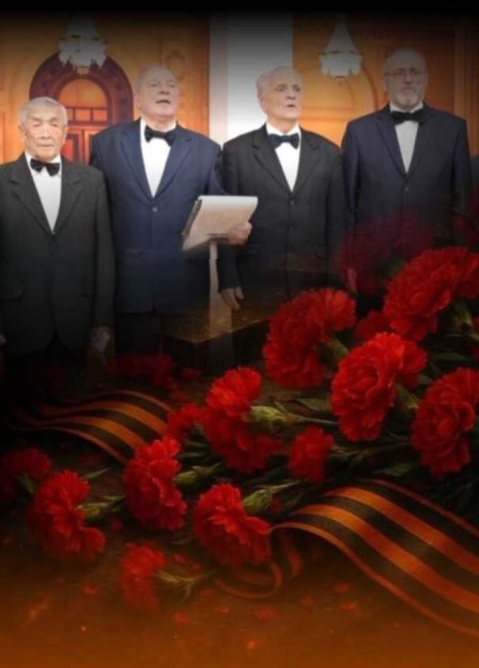 Концерт «Дорогами Победы»