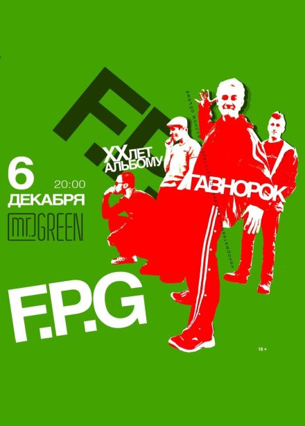 F.P.G